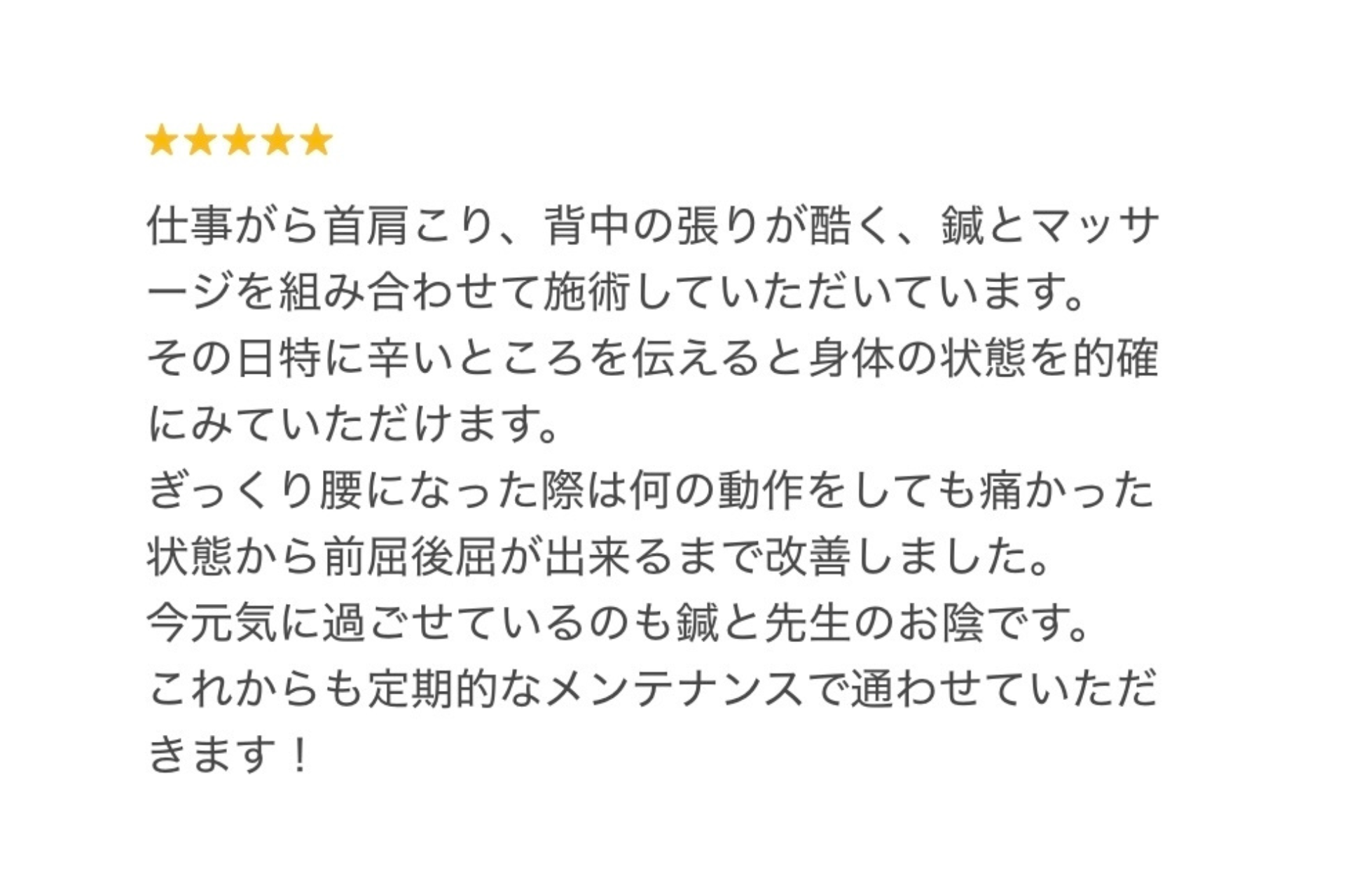 low_bg3